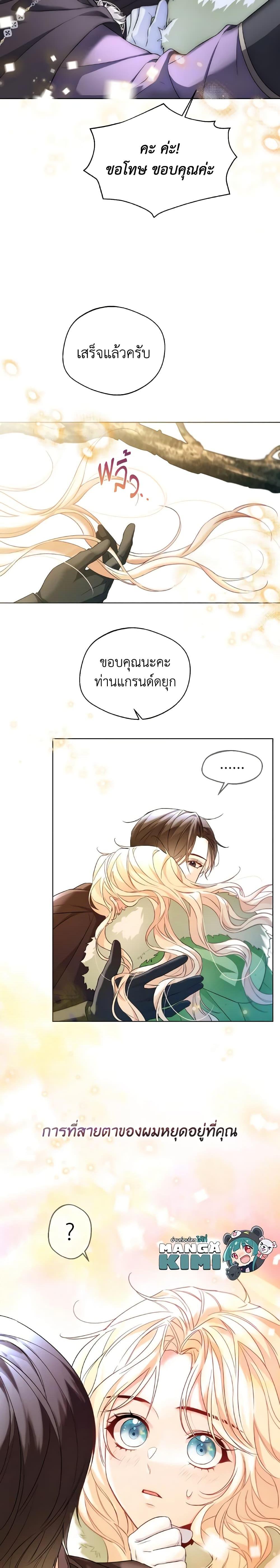 Manga-lc-com อ่านมังงะ อ่านการ์ตูน ออนไลน์ ฟรี Lady Crystal is a Man ตอนที่ 1 2 3 4 5 6 7 8 9 10 11 12 13 14 ฟรี ไม่มีโฆษณา Manga-lc - อ่าน มังงะ อ่าน การ์ตูน ออนไลน์ อ่านมังงะ ฟรี