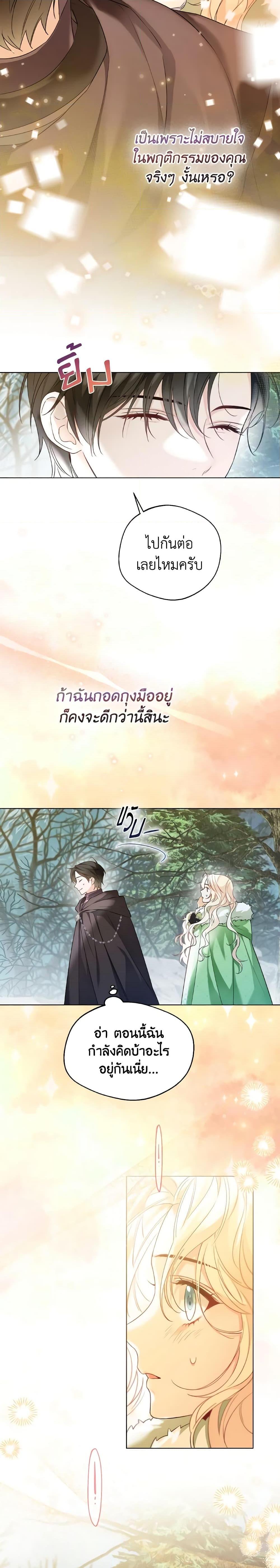 Manga-lc-com อ่านมังงะ อ่านการ์ตูน ออนไลน์ ฟรี Lady Crystal is a Man ตอนที่ 1 2 3 4 5 6 7 8 9 10 11 12 13 14 ฟรี ไม่มีโฆษณา Manga-lc - อ่าน มังงะ อ่าน การ์ตูน ออนไลน์ อ่านมังงะ ฟรี