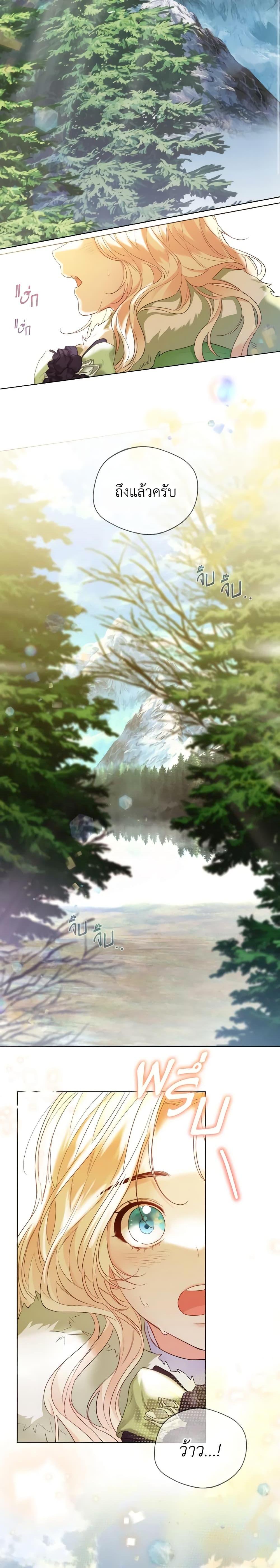 Manga-lc-com อ่านมังงะ อ่านการ์ตูน ออนไลน์ ฟรี Lady Crystal is a Man ตอนที่ 1 2 3 4 5 6 7 8 9 10 11 12 13 14 ฟรี ไม่มีโฆษณา Manga-lc - อ่าน มังงะ อ่าน การ์ตูน ออนไลน์ อ่านมังงะ ฟรี