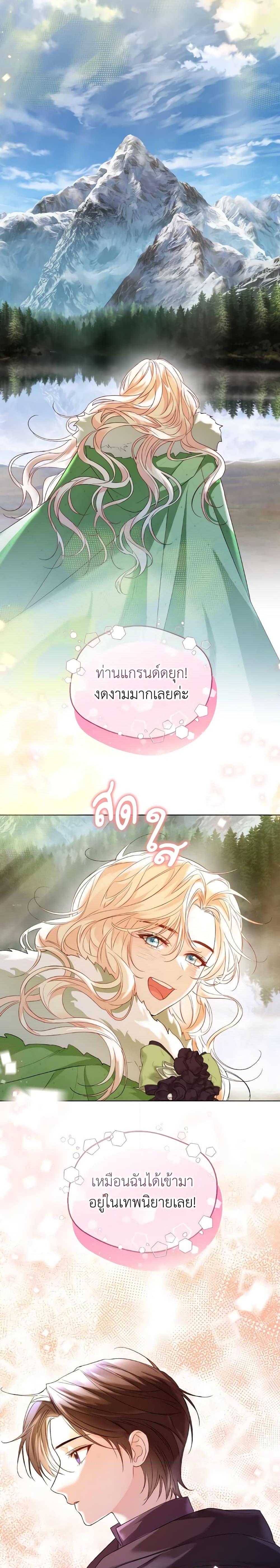 Manga-lc-com อ่านมังงะ อ่านการ์ตูน ออนไลน์ ฟรี Lady Crystal is a Man ตอนที่ 1 2 3 4 5 6 7 8 9 10 11 12 13 14 ฟรี ไม่มีโฆษณา Manga-lc - อ่าน มังงะ อ่าน การ์ตูน ออนไลน์ อ่านมังงะ ฟรี