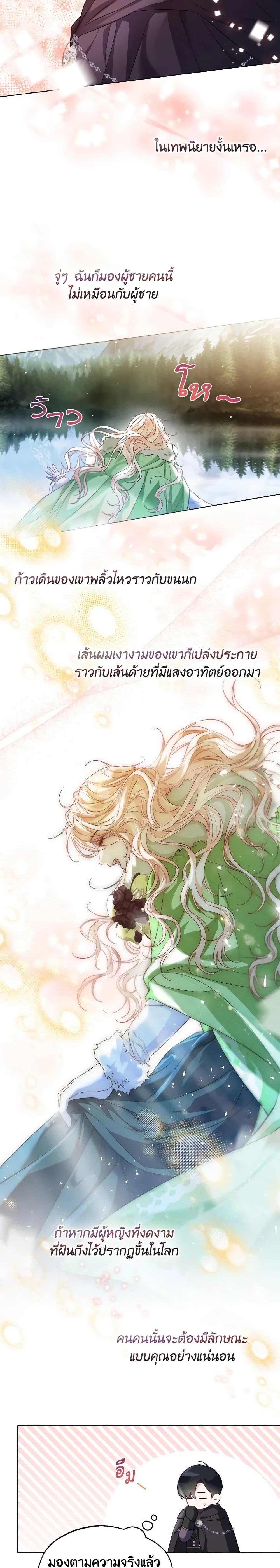 Manga-lc-com อ่านมังงะ อ่านการ์ตูน ออนไลน์ ฟรี Lady Crystal is a Man ตอนที่ 1 2 3 4 5 6 7 8 9 10 11 12 13 14 ฟรี ไม่มีโฆษณา Manga-lc - อ่าน มังงะ อ่าน การ์ตูน ออนไลน์ อ่านมังงะ ฟรี