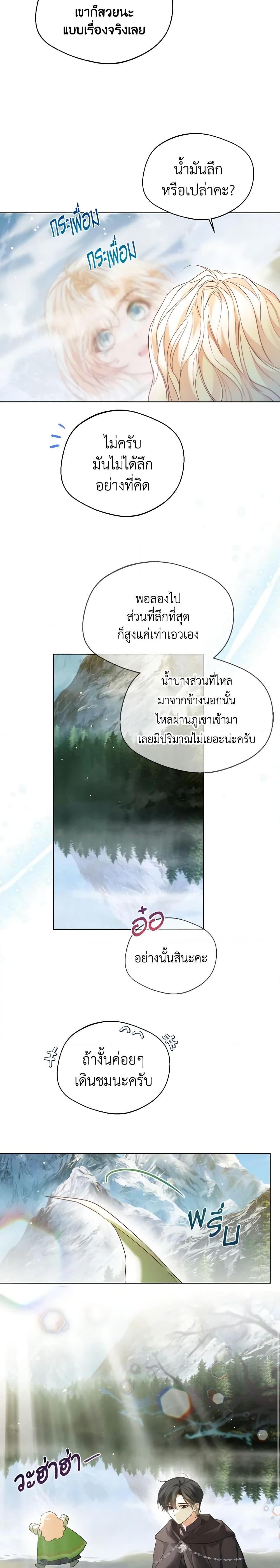 Manga-lc-com อ่านมังงะ อ่านการ์ตูน ออนไลน์ ฟรี Lady Crystal is a Man ตอนที่ 1 2 3 4 5 6 7 8 9 10 11 12 13 14 ฟรี ไม่มีโฆษณา Manga-lc - อ่าน มังงะ อ่าน การ์ตูน ออนไลน์ อ่านมังงะ ฟรี