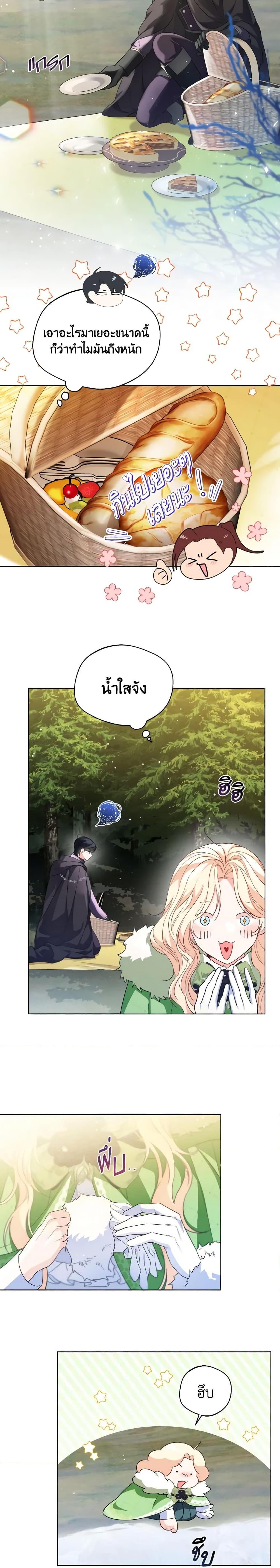 Manga-lc-com อ่านมังงะ อ่านการ์ตูน ออนไลน์ ฟรี Lady Crystal is a Man ตอนที่ 1 2 3 4 5 6 7 8 9 10 11 12 13 14 ฟรี ไม่มีโฆษณา Manga-lc - อ่าน มังงะ อ่าน การ์ตูน ออนไลน์ อ่านมังงะ ฟรี