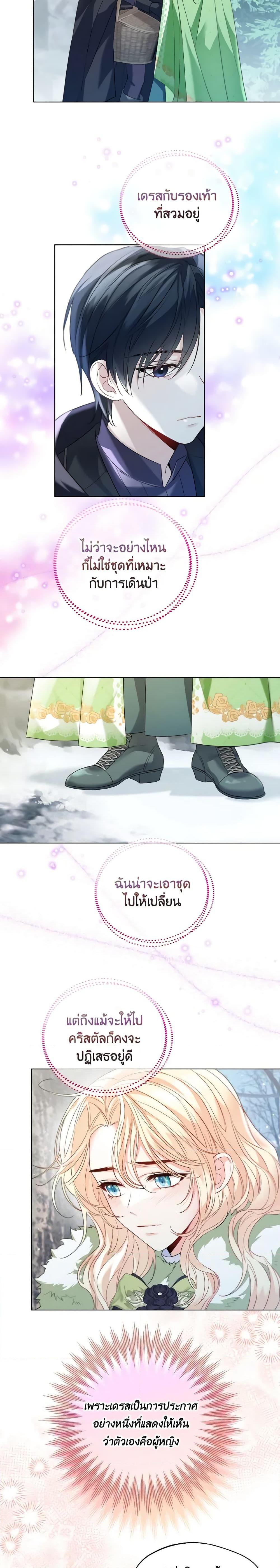 Manga-lc-com อ่านมังงะ อ่านการ์ตูน ออนไลน์ ฟรี Lady Crystal is a Man ตอนที่ 1 2 3 4 5 6 7 8 9 10 11 12 13 14 ฟรี ไม่มีโฆษณา Manga-lc - อ่าน มังงะ อ่าน การ์ตูน ออนไลน์ อ่านมังงะ ฟรี