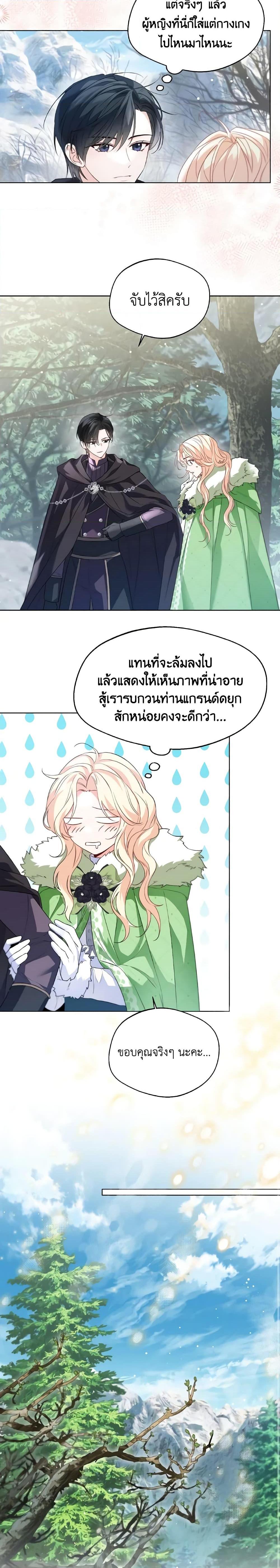 Manga-lc-com อ่านมังงะ อ่านการ์ตูน ออนไลน์ ฟรี Lady Crystal is a Man ตอนที่ 1 2 3 4 5 6 7 8 9 10 11 12 13 14 ฟรี ไม่มีโฆษณา Manga-lc - อ่าน มังงะ อ่าน การ์ตูน ออนไลน์ อ่านมังงะ ฟรี
