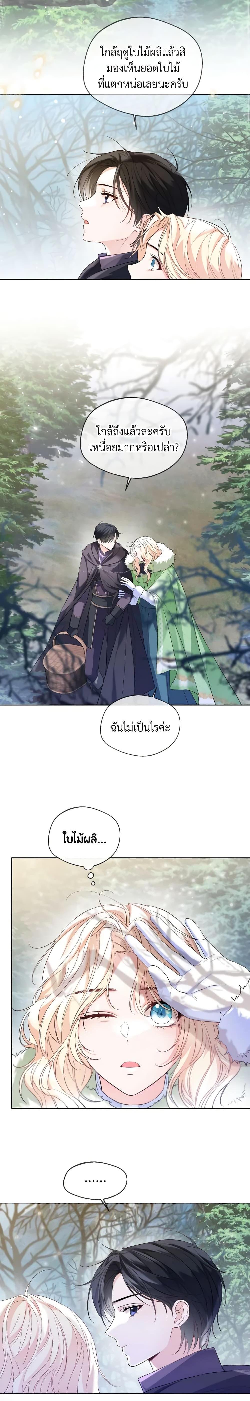 Manga-lc-com อ่านมังงะ อ่านการ์ตูน ออนไลน์ ฟรี Lady Crystal is a Man ตอนที่ 1 2 3 4 5 6 7 8 9 10 11 12 13 14 ฟรี ไม่มีโฆษณา Manga-lc - อ่าน มังงะ อ่าน การ์ตูน ออนไลน์ อ่านมังงะ ฟรี