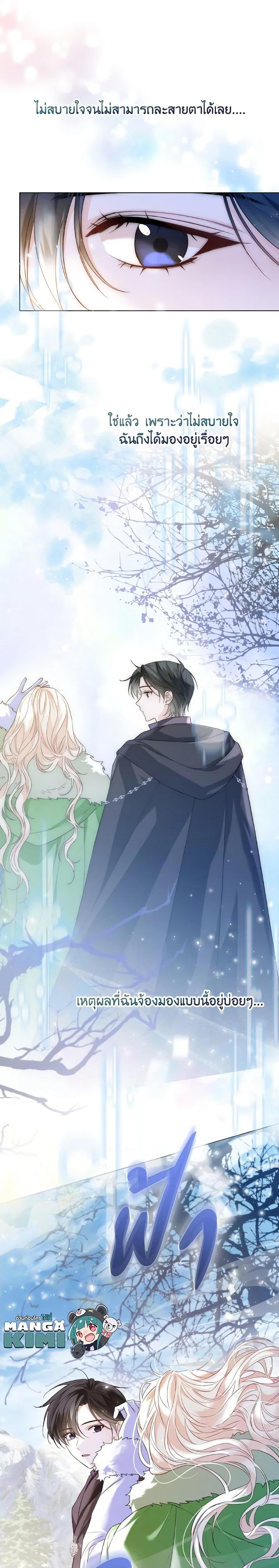 Manga-lc-com อ่านมังงะ อ่านการ์ตูน ออนไลน์ ฟรี Lady Crystal is a Man ตอนที่ 1 2 3 4 5 6 7 8 9 10 11 12 13 14 ฟรี ไม่มีโฆษณา Manga-lc - อ่าน มังงะ อ่าน การ์ตูน ออนไลน์ อ่านมังงะ ฟรี