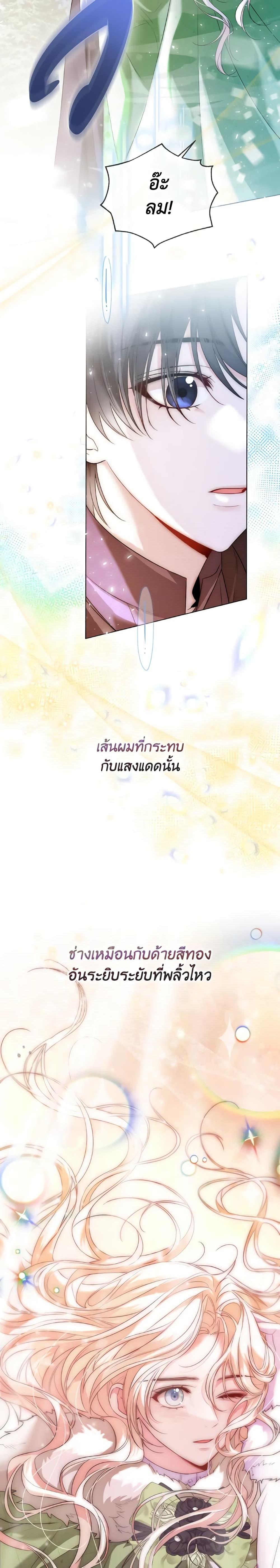 Manga-lc-com อ่านมังงะ อ่านการ์ตูน ออนไลน์ ฟรี Lady Crystal is a Man ตอนที่ 1 2 3 4 5 6 7 8 9 10 11 12 13 14 ฟรี ไม่มีโฆษณา Manga-lc - อ่าน มังงะ อ่าน การ์ตูน ออนไลน์ อ่านมังงะ ฟรี