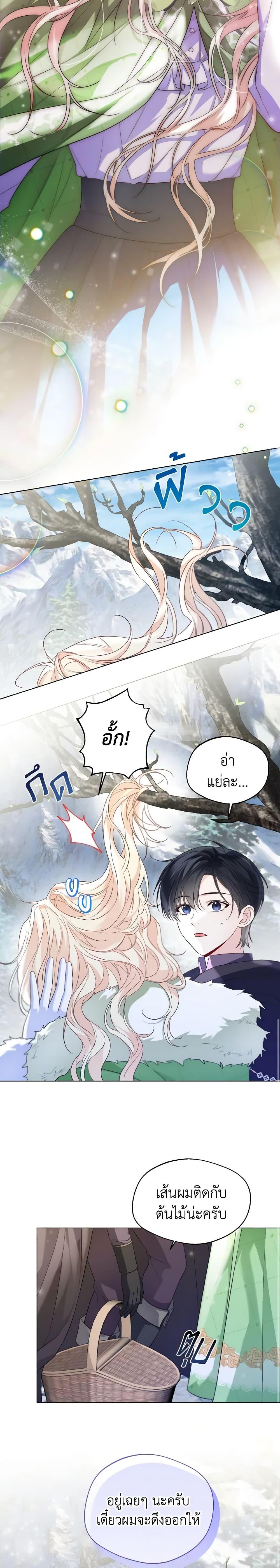 Manga-lc-com อ่านมังงะ อ่านการ์ตูน ออนไลน์ ฟรี Lady Crystal is a Man ตอนที่ 1 2 3 4 5 6 7 8 9 10 11 12 13 14 ฟรี ไม่มีโฆษณา Manga-lc - อ่าน มังงะ อ่าน การ์ตูน ออนไลน์ อ่านมังงะ ฟรี