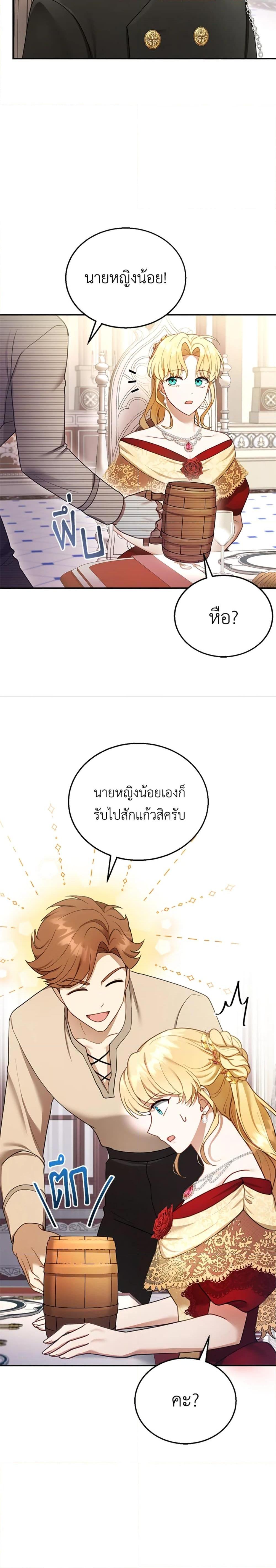 Manga-lc-com อ่านมังงะ อ่านการ์ตูน ออนไลน์ ฟรี I Am Trying To Divorce My Villain Husband, But We Have A Child Series ตอนที่ 1 2 3 4 5 6 7 8 9 10 11 12 13 14 ฟรี ไม่มีโฆษณา Manga-lc - อ่าน มังงะ อ่าน การ์ตูน ออนไลน์ อ่านมังงะ ฟรี