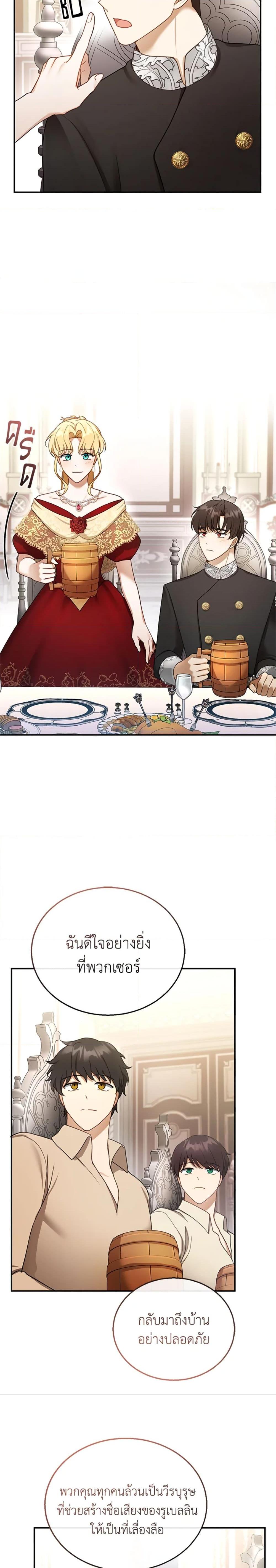 Manga-lc-com อ่านมังงะ อ่านการ์ตูน ออนไลน์ ฟรี I Am Trying To Divorce My Villain Husband, But We Have A Child Series ตอนที่ 1 2 3 4 5 6 7 8 9 10 11 12 13 14 ฟรี ไม่มีโฆษณา Manga-lc - อ่าน มังงะ อ่าน การ์ตูน ออนไลน์ อ่านมังงะ ฟรี