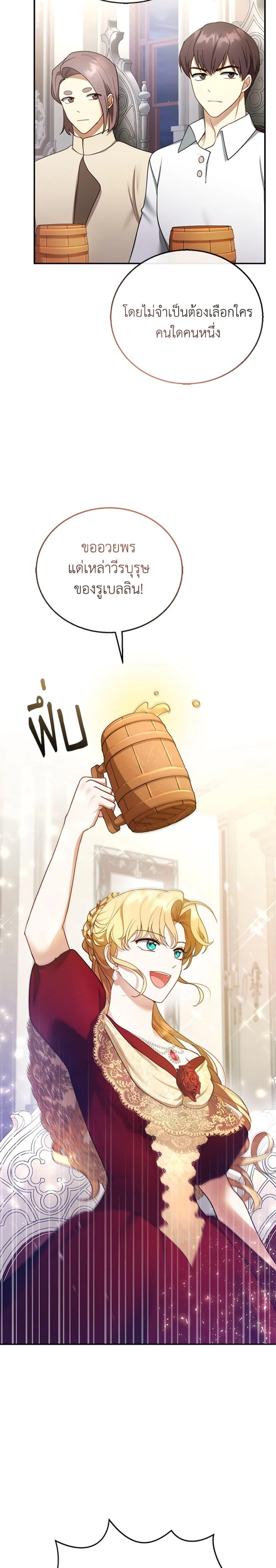 Manga-lc-com อ่านมังงะ อ่านการ์ตูน ออนไลน์ ฟรี I Am Trying To Divorce My Villain Husband, But We Have A Child Series ตอนที่ 1 2 3 4 5 6 7 8 9 10 11 12 13 14 ฟรี ไม่มีโฆษณา Manga-lc - อ่าน มังงะ อ่าน การ์ตูน ออนไลน์ อ่านมังงะ ฟรี