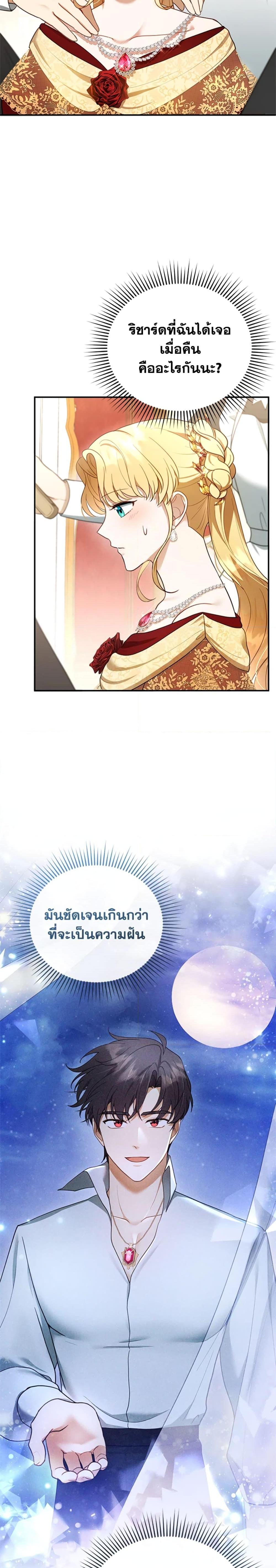 Manga-lc-com อ่านมังงะ อ่านการ์ตูน ออนไลน์ ฟรี I Am Trying To Divorce My Villain Husband, But We Have A Child Series ตอนที่ 1 2 3 4 5 6 7 8 9 10 11 12 13 14 ฟรี ไม่มีโฆษณา Manga-lc - อ่าน มังงะ อ่าน การ์ตูน ออนไลน์ อ่านมังงะ ฟรี