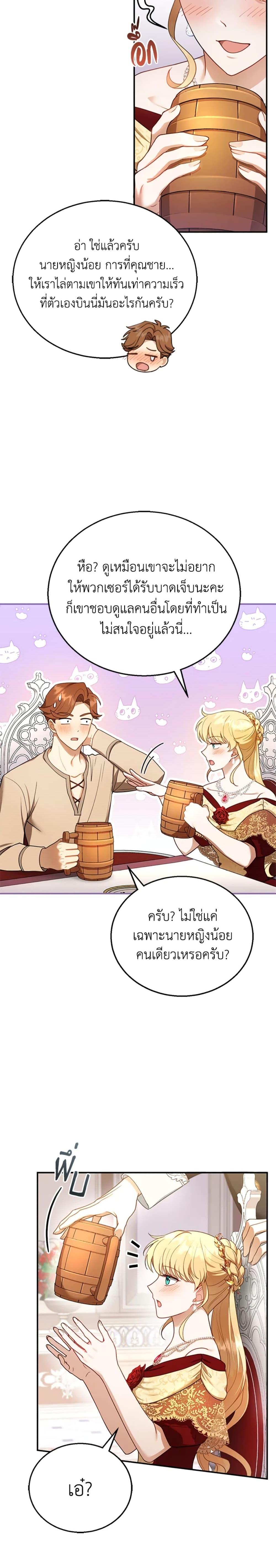 Manga-lc-com อ่านมังงะ อ่านการ์ตูน ออนไลน์ ฟรี I Am Trying To Divorce My Villain Husband, But We Have A Child Series ตอนที่ 1 2 3 4 5 6 7 8 9 10 11 12 13 14 ฟรี ไม่มีโฆษณา Manga-lc - อ่าน มังงะ อ่าน การ์ตูน ออนไลน์ อ่านมังงะ ฟรี