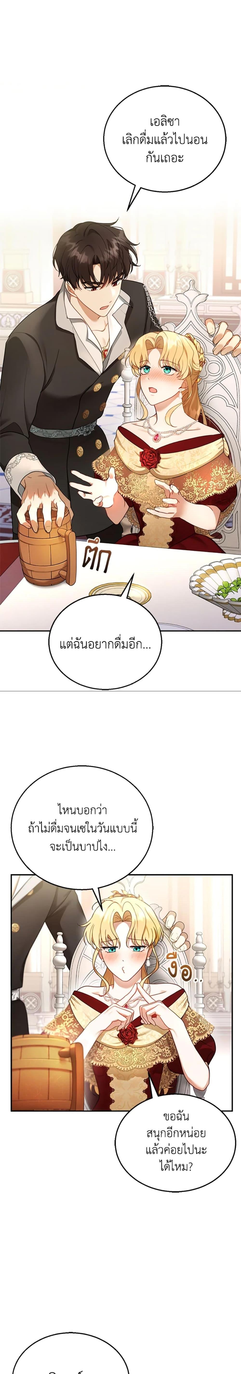 Manga-lc-com อ่านมังงะ อ่านการ์ตูน ออนไลน์ ฟรี I Am Trying To Divorce My Villain Husband, But We Have A Child Series ตอนที่ 1 2 3 4 5 6 7 8 9 10 11 12 13 14 ฟรี ไม่มีโฆษณา Manga-lc - อ่าน มังงะ อ่าน การ์ตูน ออนไลน์ อ่านมังงะ ฟรี