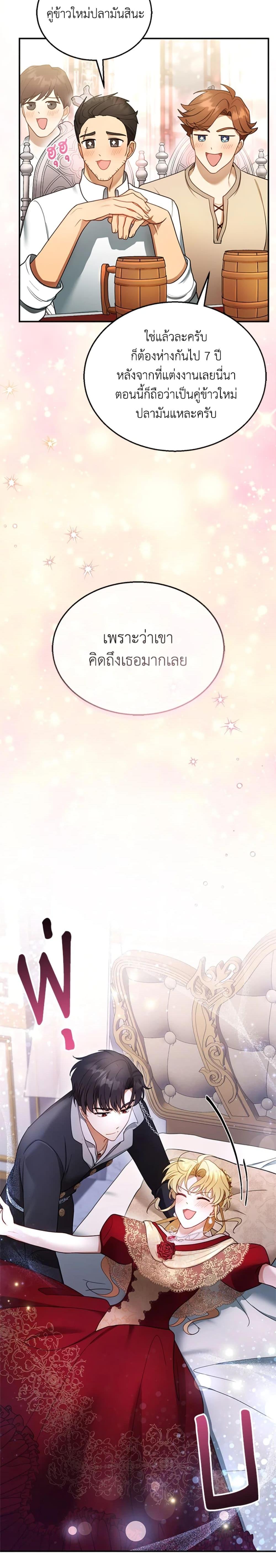 Manga-lc-com อ่านมังงะ อ่านการ์ตูน ออนไลน์ ฟรี I Am Trying To Divorce My Villain Husband, But We Have A Child Series ตอนที่ 1 2 3 4 5 6 7 8 9 10 11 12 13 14 ฟรี ไม่มีโฆษณา Manga-lc - อ่าน มังงะ อ่าน การ์ตูน ออนไลน์ อ่านมังงะ ฟรี