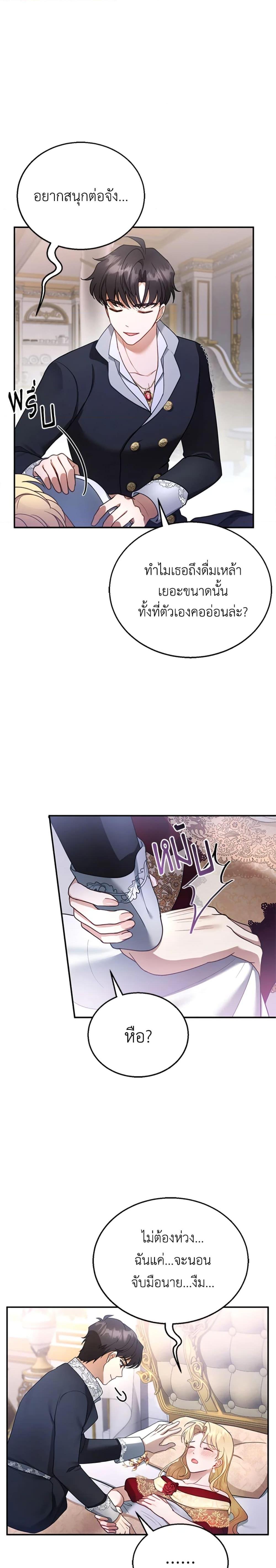 Manga-lc-com อ่านมังงะ อ่านการ์ตูน ออนไลน์ ฟรี I Am Trying To Divorce My Villain Husband, But We Have A Child Series ตอนที่ 1 2 3 4 5 6 7 8 9 10 11 12 13 14 ฟรี ไม่มีโฆษณา Manga-lc - อ่าน มังงะ อ่าน การ์ตูน ออนไลน์ อ่านมังงะ ฟรี