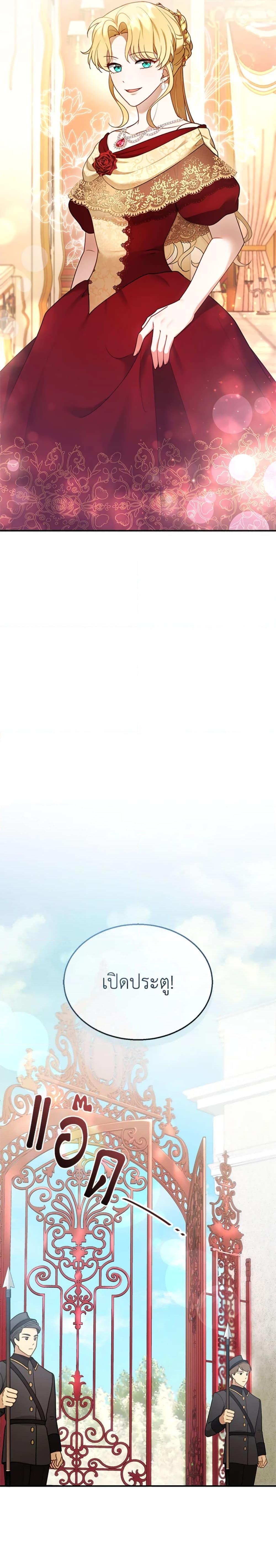 Manga-lc-com อ่านมังงะ อ่านการ์ตูน ออนไลน์ ฟรี I Am Trying To Divorce My Villain Husband, But We Have A Child Series ตอนที่ 1 2 3 4 5 6 7 8 9 10 11 12 13 14 ฟรี ไม่มีโฆษณา Manga-lc - อ่าน มังงะ อ่าน การ์ตูน ออนไลน์ อ่านมังงะ ฟรี