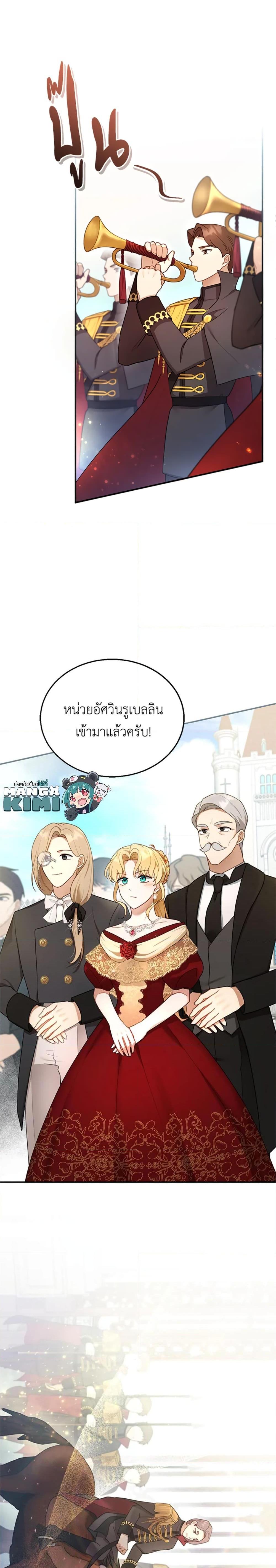 Manga-lc-com อ่านมังงะ อ่านการ์ตูน ออนไลน์ ฟรี I Am Trying To Divorce My Villain Husband, But We Have A Child Series ตอนที่ 1 2 3 4 5 6 7 8 9 10 11 12 13 14 ฟรี ไม่มีโฆษณา Manga-lc - อ่าน มังงะ อ่าน การ์ตูน ออนไลน์ อ่านมังงะ ฟรี