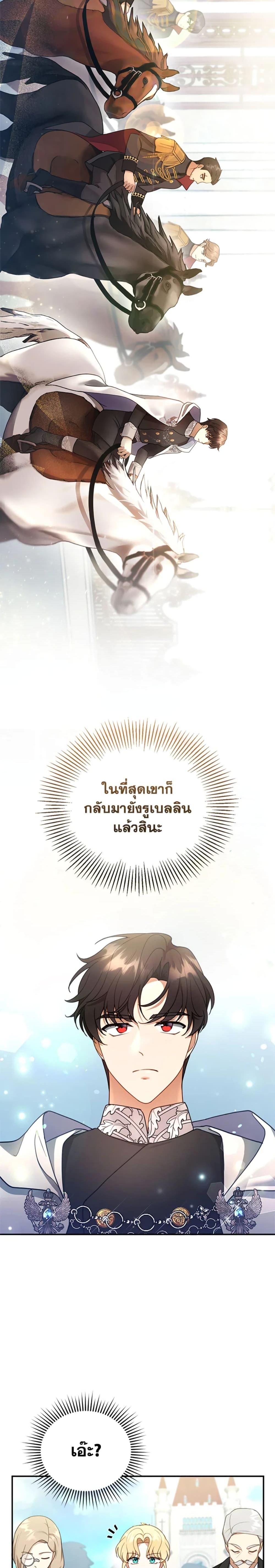 Manga-lc-com อ่านมังงะ อ่านการ์ตูน ออนไลน์ ฟรี I Am Trying To Divorce My Villain Husband, But We Have A Child Series ตอนที่ 1 2 3 4 5 6 7 8 9 10 11 12 13 14 ฟรี ไม่มีโฆษณา Manga-lc - อ่าน มังงะ อ่าน การ์ตูน ออนไลน์ อ่านมังงะ ฟรี