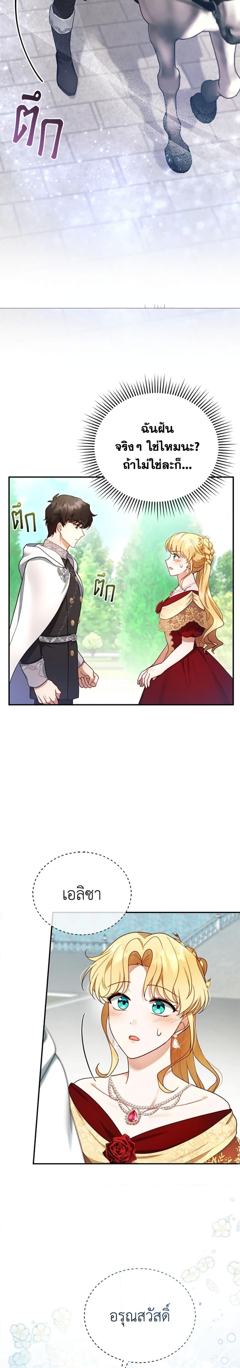 Manga-lc-com อ่านมังงะ อ่านการ์ตูน ออนไลน์ ฟรี I Am Trying To Divorce My Villain Husband, But We Have A Child Series ตอนที่ 1 2 3 4 5 6 7 8 9 10 11 12 13 14 ฟรี ไม่มีโฆษณา Manga-lc - อ่าน มังงะ อ่าน การ์ตูน ออนไลน์ อ่านมังงะ ฟรี