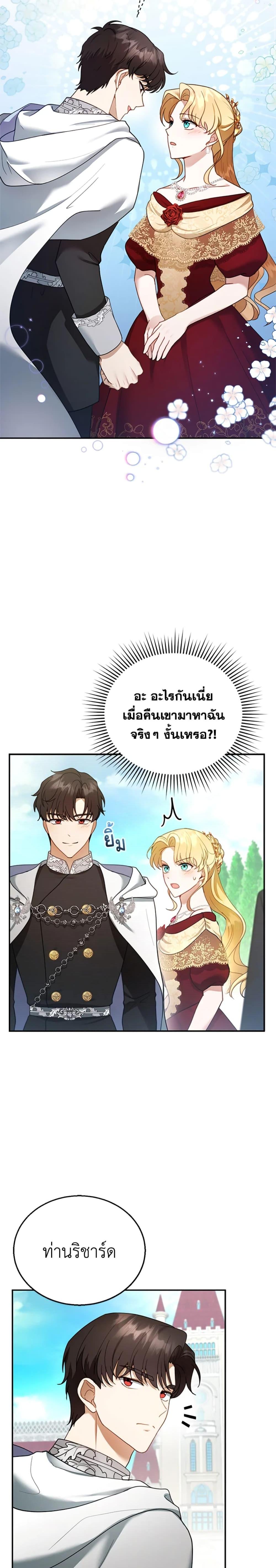 Manga-lc-com อ่านมังงะ อ่านการ์ตูน ออนไลน์ ฟรี I Am Trying To Divorce My Villain Husband, But We Have A Child Series ตอนที่ 1 2 3 4 5 6 7 8 9 10 11 12 13 14 ฟรี ไม่มีโฆษณา Manga-lc - อ่าน มังงะ อ่าน การ์ตูน ออนไลน์ อ่านมังงะ ฟรี