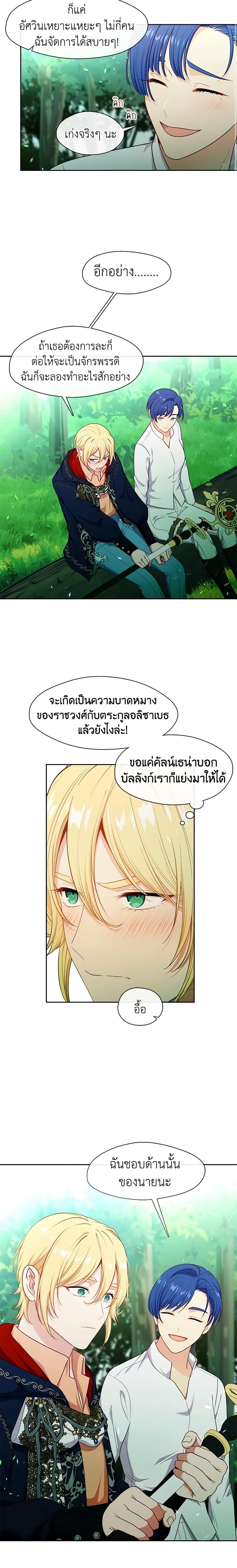 Manga-lc-com อ่านมังงะ อ่านการ์ตูน ออนไลน์ ฟรี Beware the Villainess! ตอนที่ 1 2 3 4 5 6 7 8 9 10 11 12 13 14 ฟรี ไม่มีโฆษณา Manga-lc - อ่าน มังงะ อ่าน การ์ตูน ออนไลน์ อ่านมังงะ ฟรี