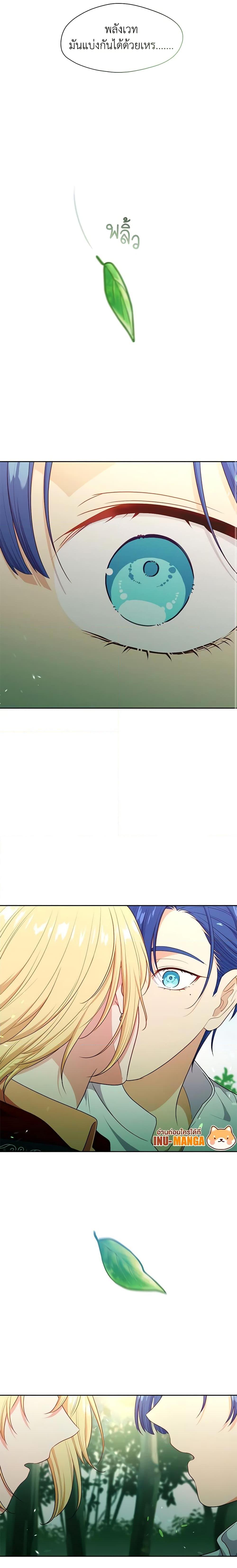 Manga-lc-com อ่านมังงะ อ่านการ์ตูน ออนไลน์ ฟรี Beware the Villainess! ตอนที่ 1 2 3 4 5 6 7 8 9 10 11 12 13 14 ฟรี ไม่มีโฆษณา Manga-lc - อ่าน มังงะ อ่าน การ์ตูน ออนไลน์ อ่านมังงะ ฟรี