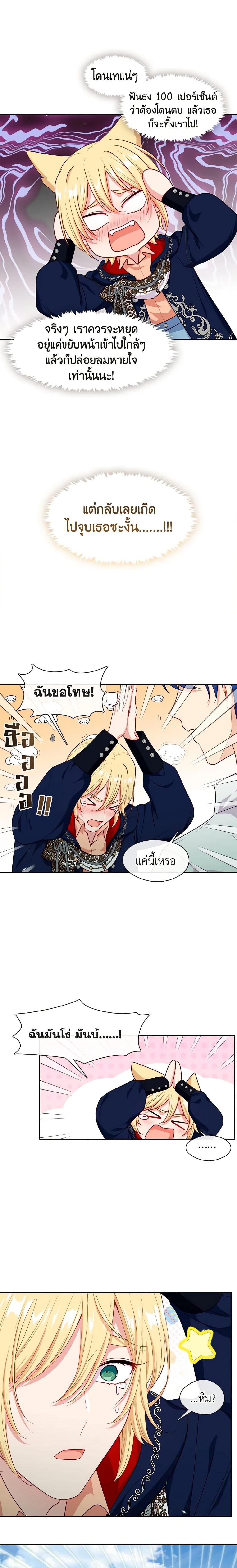 Manga-lc-com อ่านมังงะ อ่านการ์ตูน ออนไลน์ ฟรี Beware the Villainess! ตอนที่ 1 2 3 4 5 6 7 8 9 10 11 12 13 14 ฟรี ไม่มีโฆษณา Manga-lc - อ่าน มังงะ อ่าน การ์ตูน ออนไลน์ อ่านมังงะ ฟรี