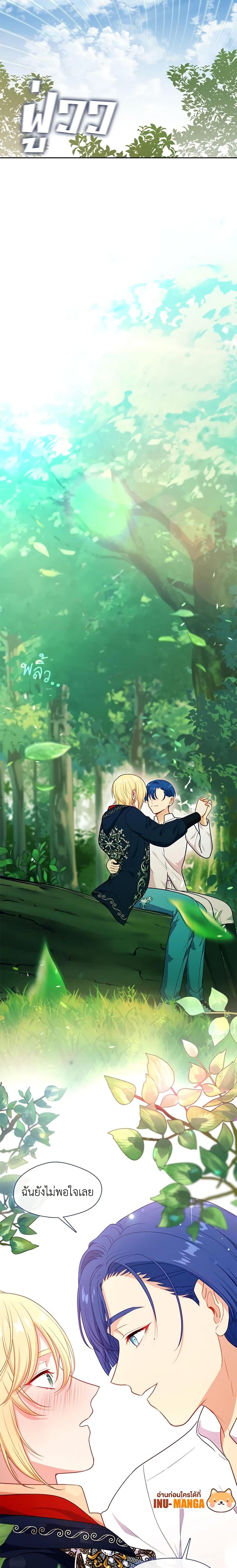 Manga-lc-com อ่านมังงะ อ่านการ์ตูน ออนไลน์ ฟรี Beware the Villainess! ตอนที่ 1 2 3 4 5 6 7 8 9 10 11 12 13 14 ฟรี ไม่มีโฆษณา Manga-lc - อ่าน มังงะ อ่าน การ์ตูน ออนไลน์ อ่านมังงะ ฟรี