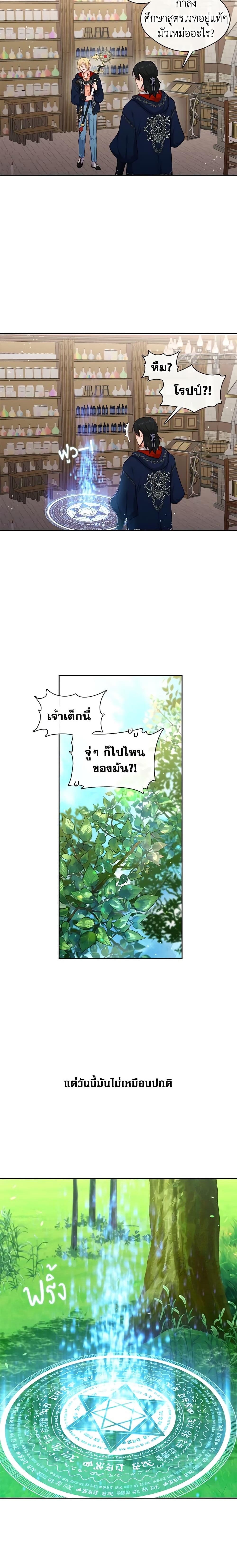 Manga-lc-com อ่านมังงะ อ่านการ์ตูน ออนไลน์ ฟรี Beware the Villainess! ตอนที่ 1 2 3 4 5 6 7 8 9 10 11 12 13 14 ฟรี ไม่มีโฆษณา Manga-lc - อ่าน มังงะ อ่าน การ์ตูน ออนไลน์ อ่านมังงะ ฟรี