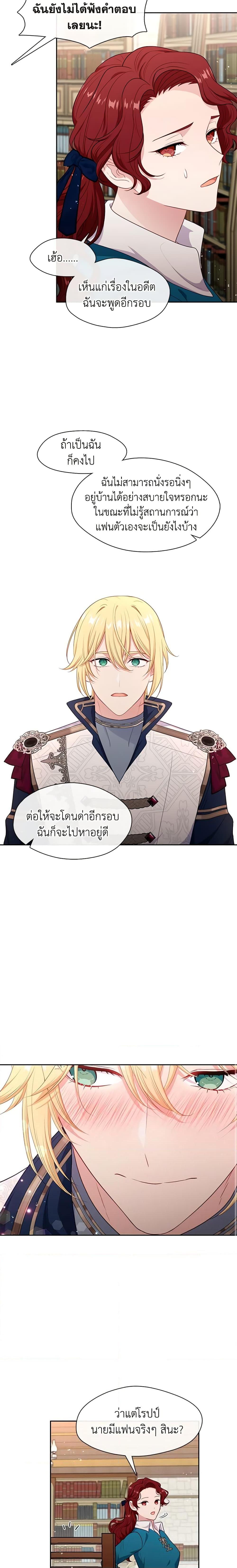 Manga-lc-com อ่านมังงะ อ่านการ์ตูน ออนไลน์ ฟรี Beware the Villainess! ตอนที่ 1 2 3 4 5 6 7 8 9 10 11 12 13 14 ฟรี ไม่มีโฆษณา Manga-lc - อ่าน มังงะ อ่าน การ์ตูน ออนไลน์ อ่านมังงะ ฟรี