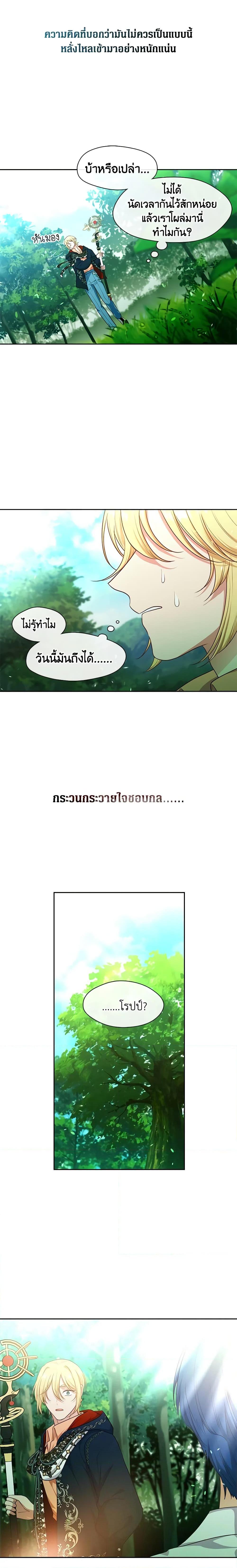 Manga-lc-com อ่านมังงะ อ่านการ์ตูน ออนไลน์ ฟรี Beware the Villainess! ตอนที่ 1 2 3 4 5 6 7 8 9 10 11 12 13 14 ฟรี ไม่มีโฆษณา Manga-lc - อ่าน มังงะ อ่าน การ์ตูน ออนไลน์ อ่านมังงะ ฟรี