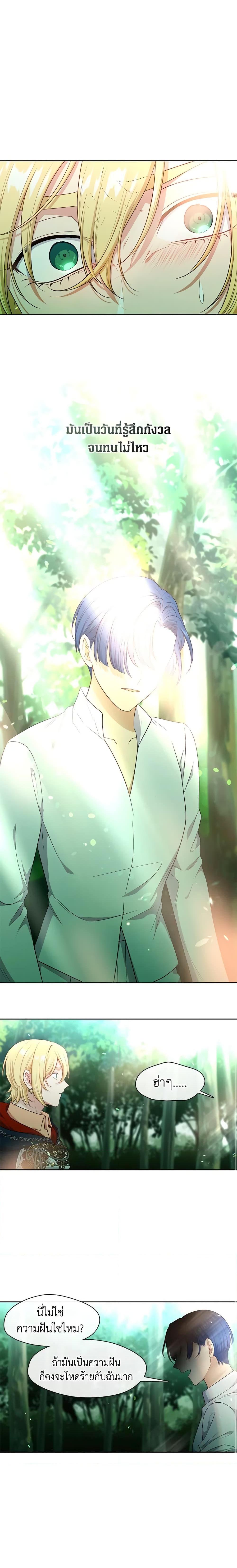 Manga-lc-com อ่านมังงะ อ่านการ์ตูน ออนไลน์ ฟรี Beware the Villainess! ตอนที่ 1 2 3 4 5 6 7 8 9 10 11 12 13 14 ฟรี ไม่มีโฆษณา Manga-lc - อ่าน มังงะ อ่าน การ์ตูน ออนไลน์ อ่านมังงะ ฟรี