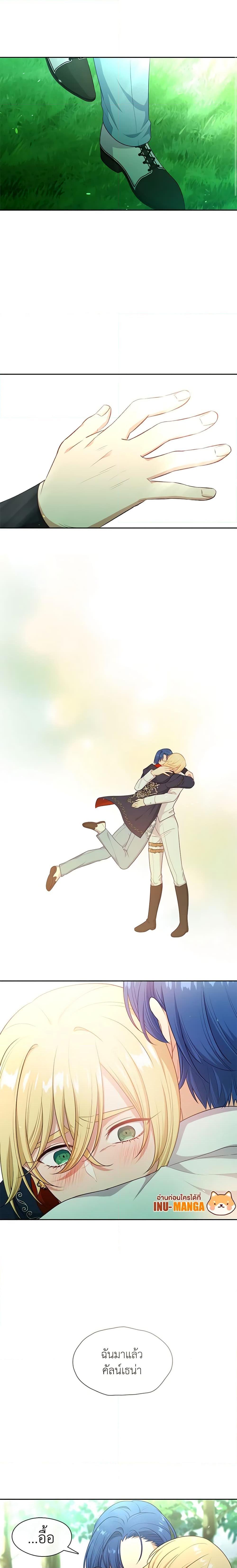 Manga-lc-com อ่านมังงะ อ่านการ์ตูน ออนไลน์ ฟรี Beware the Villainess! ตอนที่ 1 2 3 4 5 6 7 8 9 10 11 12 13 14 ฟรี ไม่มีโฆษณา Manga-lc - อ่าน มังงะ อ่าน การ์ตูน ออนไลน์ อ่านมังงะ ฟรี