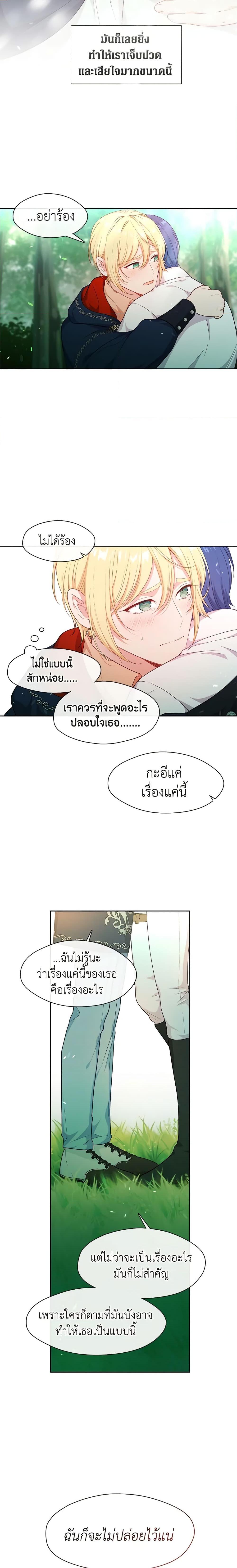Manga-lc-com อ่านมังงะ อ่านการ์ตูน ออนไลน์ ฟรี Beware the Villainess! ตอนที่ 1 2 3 4 5 6 7 8 9 10 11 12 13 14 ฟรี ไม่มีโฆษณา Manga-lc - อ่าน มังงะ อ่าน การ์ตูน ออนไลน์ อ่านมังงะ ฟรี