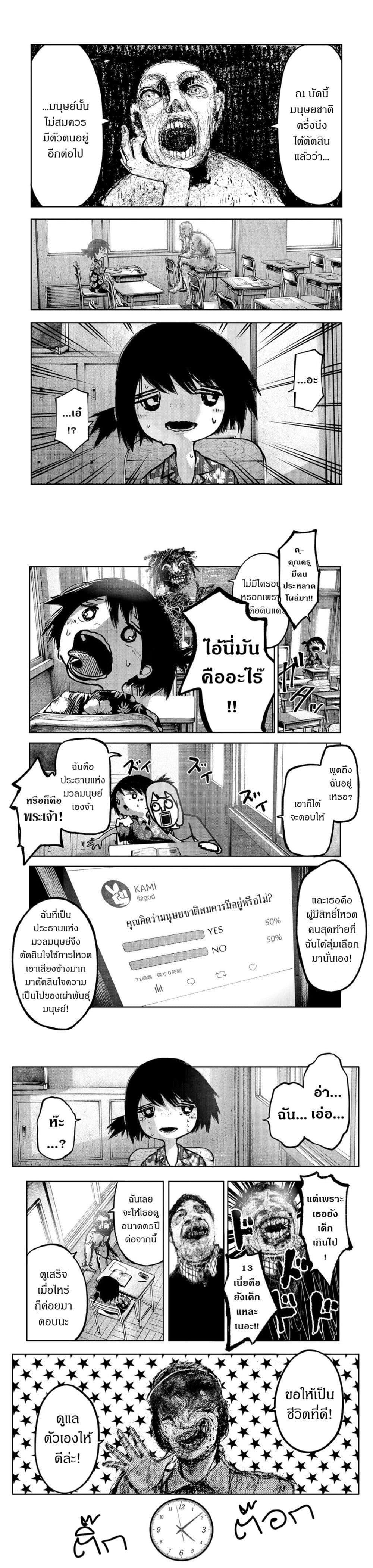 Manga-lc-com อ่านมังงะ อ่านการ์ตูน ออนไลน์ ฟรี Soshite Watashi Ha, Kou Itta. ตอนที่ 1 2 3 4 5 6 7 8 9 10 11 12 13 14 ฟรี ไม่มีโฆษณา Manga-lc - อ่าน มังงะ อ่าน การ์ตูน ออนไลน์ อ่านมังงะ ฟรี