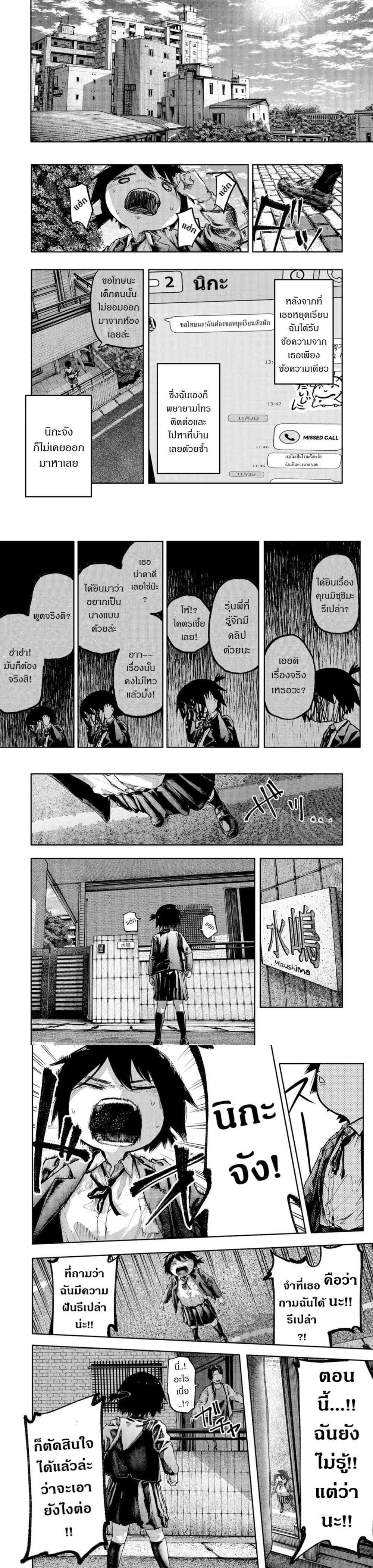 Manga-lc-com อ่านมังงะ อ่านการ์ตูน ออนไลน์ ฟรี Soshite Watashi Ha, Kou Itta. ตอนที่ 1 2 3 4 5 6 7 8 9 10 11 12 13 14 ฟรี ไม่มีโฆษณา Manga-lc - อ่าน มังงะ อ่าน การ์ตูน ออนไลน์ อ่านมังงะ ฟรี