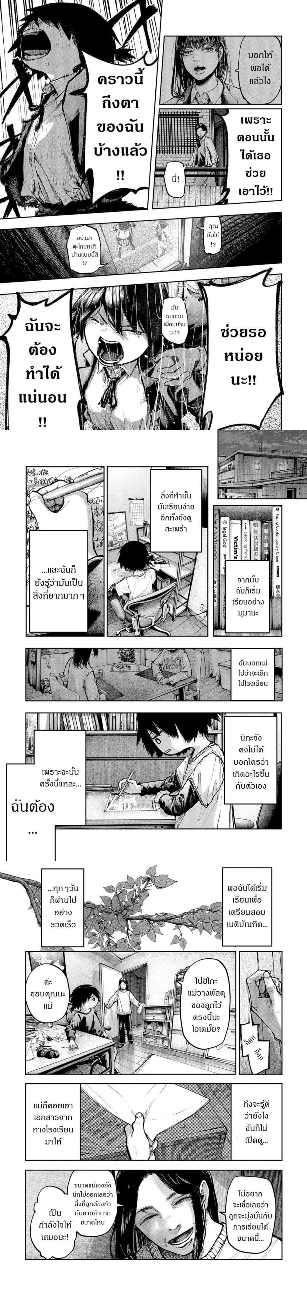 Manga-lc-com อ่านมังงะ อ่านการ์ตูน ออนไลน์ ฟรี Soshite Watashi Ha, Kou Itta. ตอนที่ 1 2 3 4 5 6 7 8 9 10 11 12 13 14 ฟรี ไม่มีโฆษณา Manga-lc - อ่าน มังงะ อ่าน การ์ตูน ออนไลน์ อ่านมังงะ ฟรี