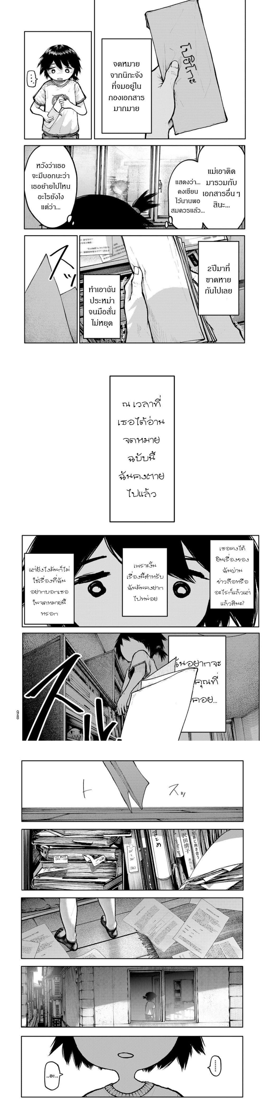 Manga-lc-com อ่านมังงะ อ่านการ์ตูน ออนไลน์ ฟรี Soshite Watashi Ha, Kou Itta. ตอนที่ 1 2 3 4 5 6 7 8 9 10 11 12 13 14 ฟรี ไม่มีโฆษณา Manga-lc - อ่าน มังงะ อ่าน การ์ตูน ออนไลน์ อ่านมังงะ ฟรี