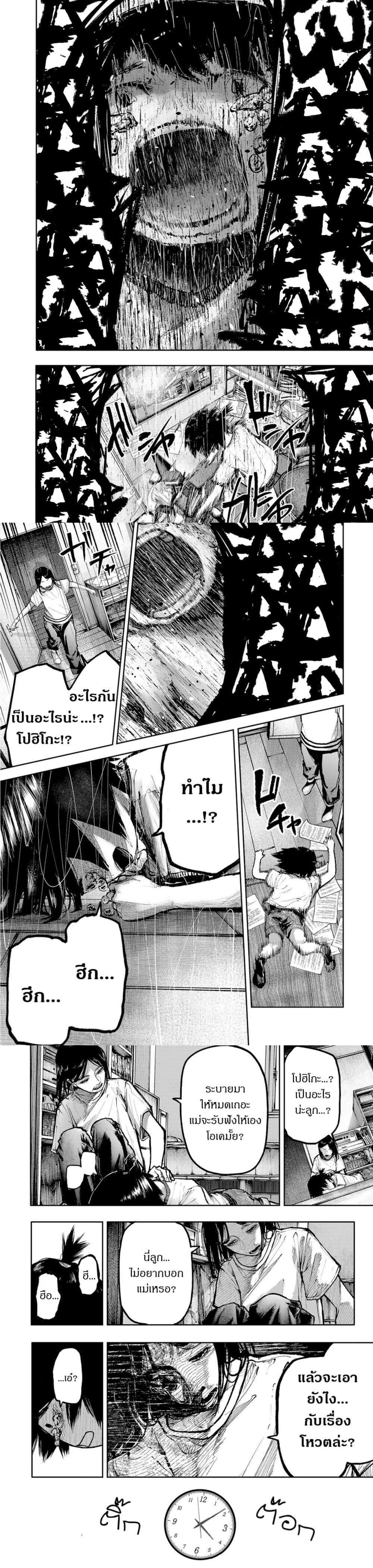 Manga-lc-com อ่านมังงะ อ่านการ์ตูน ออนไลน์ ฟรี Soshite Watashi Ha, Kou Itta. ตอนที่ 1 2 3 4 5 6 7 8 9 10 11 12 13 14 ฟรี ไม่มีโฆษณา Manga-lc - อ่าน มังงะ อ่าน การ์ตูน ออนไลน์ อ่านมังงะ ฟรี