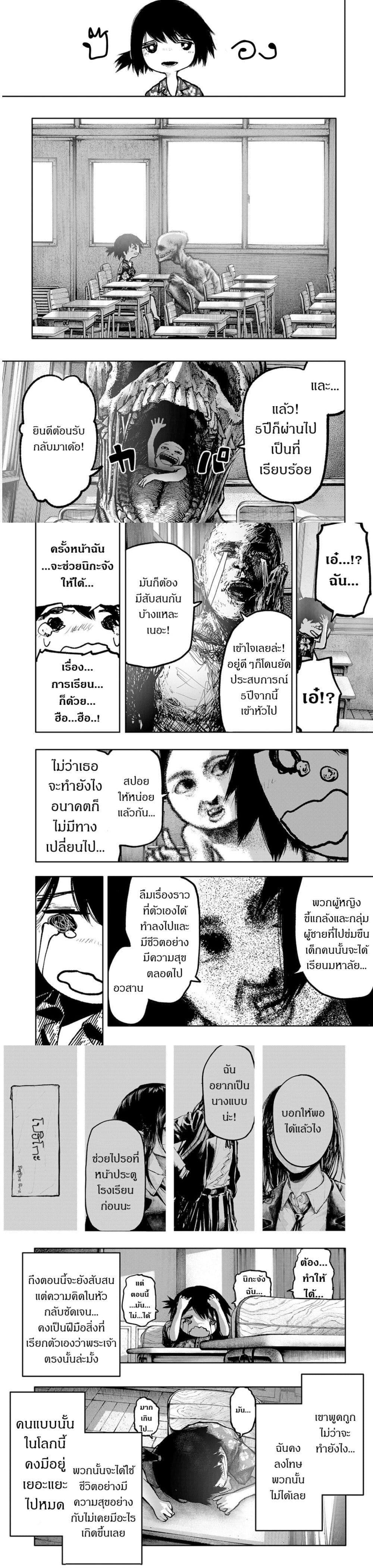 Manga-lc-com อ่านมังงะ อ่านการ์ตูน ออนไลน์ ฟรี Soshite Watashi Ha, Kou Itta. ตอนที่ 1 2 3 4 5 6 7 8 9 10 11 12 13 14 ฟรี ไม่มีโฆษณา Manga-lc - อ่าน มังงะ อ่าน การ์ตูน ออนไลน์ อ่านมังงะ ฟรี