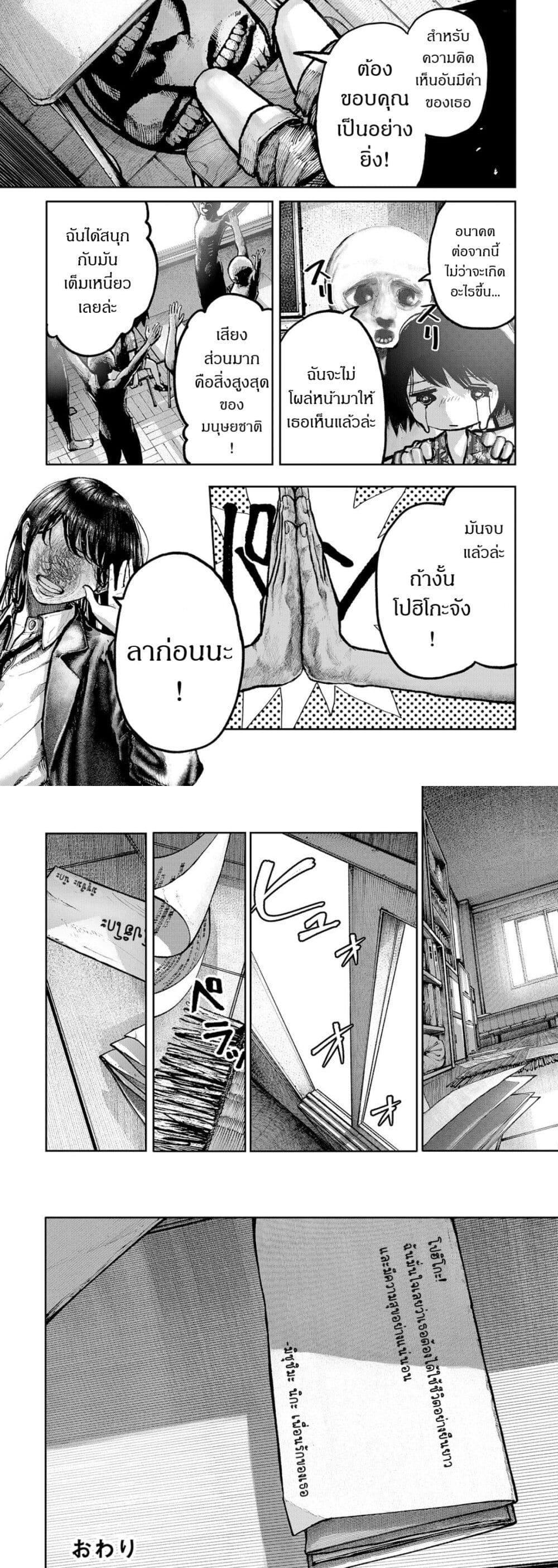 Manga-lc-com อ่านมังงะ อ่านการ์ตูน ออนไลน์ ฟรี Soshite Watashi Ha, Kou Itta. ตอนที่ 1 2 3 4 5 6 7 8 9 10 11 12 13 14 ฟรี ไม่มีโฆษณา Manga-lc - อ่าน มังงะ อ่าน การ์ตูน ออนไลน์ อ่านมังงะ ฟรี