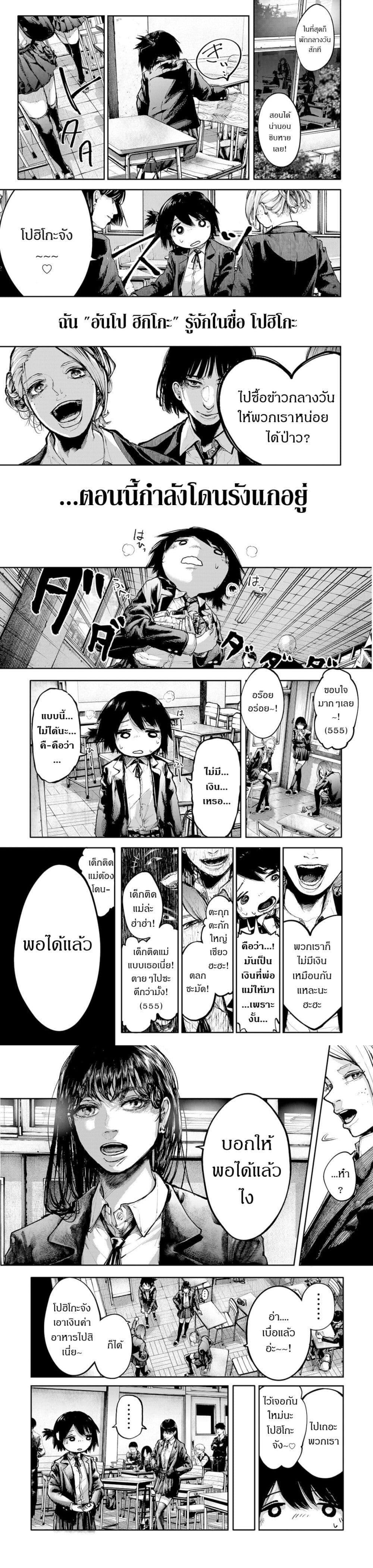 Manga-lc-com อ่านมังงะ อ่านการ์ตูน ออนไลน์ ฟรี Soshite Watashi Ha, Kou Itta. ตอนที่ 1 2 3 4 5 6 7 8 9 10 11 12 13 14 ฟรี ไม่มีโฆษณา Manga-lc - อ่าน มังงะ อ่าน การ์ตูน ออนไลน์ อ่านมังงะ ฟรี