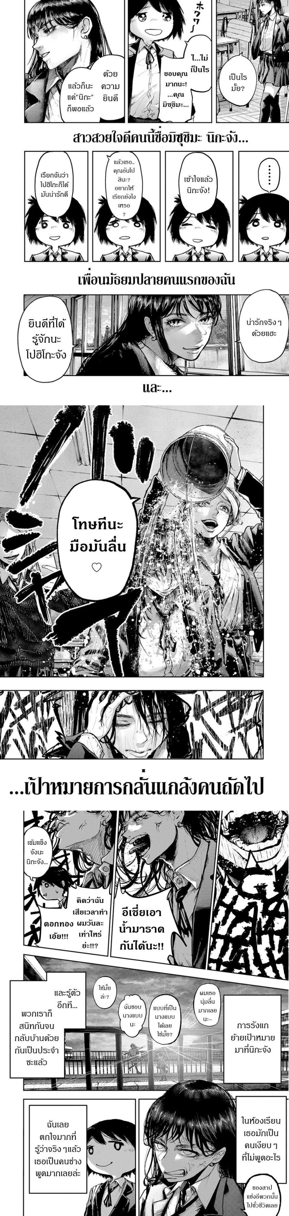 Manga-lc-com อ่านมังงะ อ่านการ์ตูน ออนไลน์ ฟรี Soshite Watashi Ha, Kou Itta. ตอนที่ 1 2 3 4 5 6 7 8 9 10 11 12 13 14 ฟรี ไม่มีโฆษณา Manga-lc - อ่าน มังงะ อ่าน การ์ตูน ออนไลน์ อ่านมังงะ ฟรี