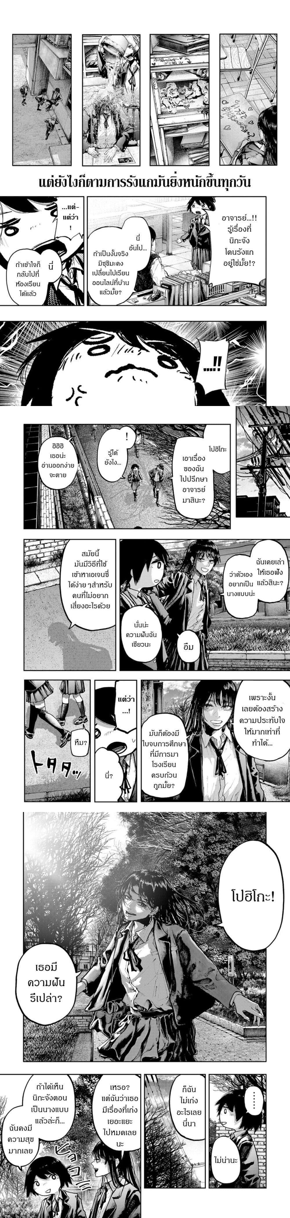 Manga-lc-com อ่านมังงะ อ่านการ์ตูน ออนไลน์ ฟรี Soshite Watashi Ha, Kou Itta. ตอนที่ 1 2 3 4 5 6 7 8 9 10 11 12 13 14 ฟรี ไม่มีโฆษณา Manga-lc - อ่าน มังงะ อ่าน การ์ตูน ออนไลน์ อ่านมังงะ ฟรี