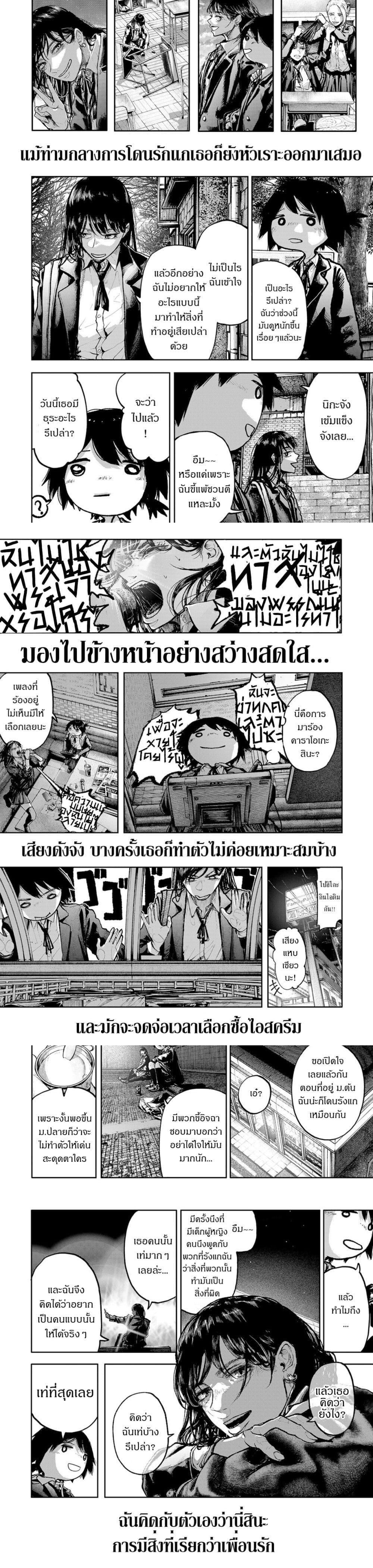 Manga-lc-com อ่านมังงะ อ่านการ์ตูน ออนไลน์ ฟรี Soshite Watashi Ha, Kou Itta. ตอนที่ 1 2 3 4 5 6 7 8 9 10 11 12 13 14 ฟรี ไม่มีโฆษณา Manga-lc - อ่าน มังงะ อ่าน การ์ตูน ออนไลน์ อ่านมังงะ ฟรี