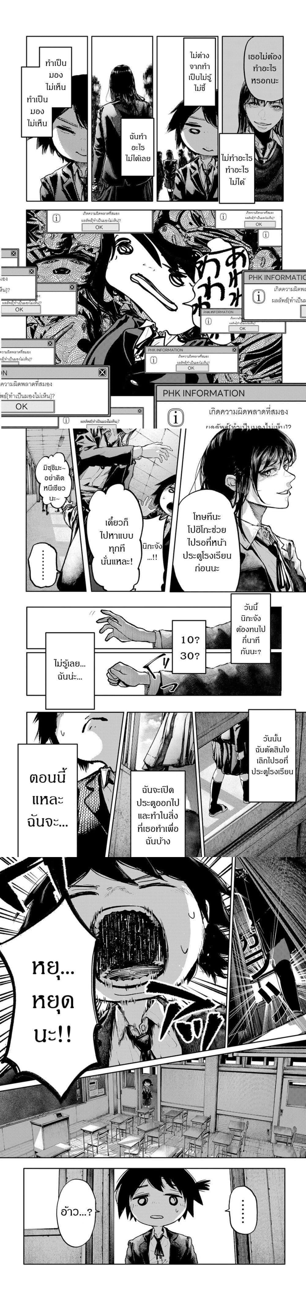 Manga-lc-com อ่านมังงะ อ่านการ์ตูน ออนไลน์ ฟรี Soshite Watashi Ha, Kou Itta. ตอนที่ 1 2 3 4 5 6 7 8 9 10 11 12 13 14 ฟรี ไม่มีโฆษณา Manga-lc - อ่าน มังงะ อ่าน การ์ตูน ออนไลน์ อ่านมังงะ ฟรี