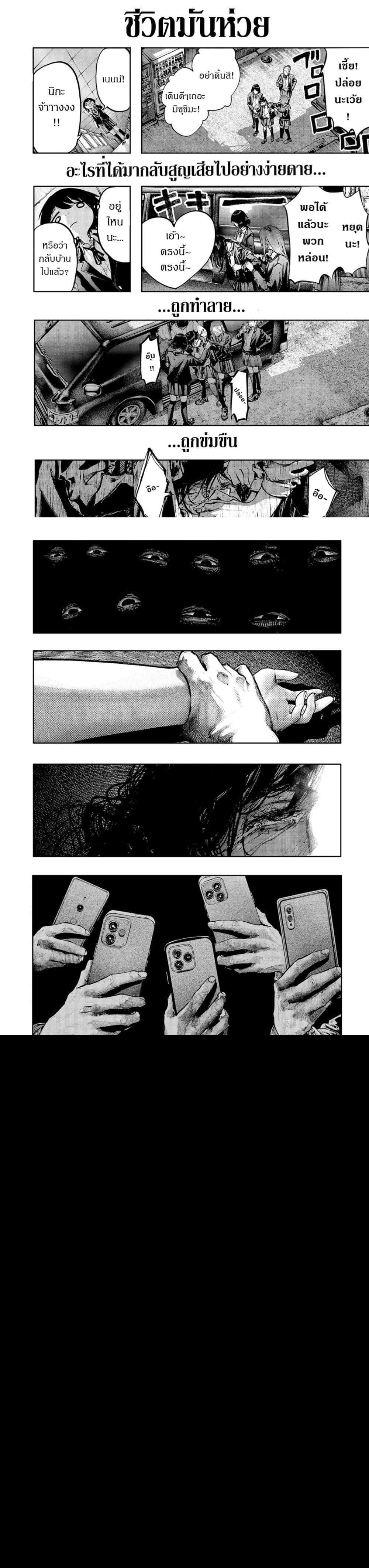 Manga-lc-com อ่านมังงะ อ่านการ์ตูน ออนไลน์ ฟรี Soshite Watashi Ha, Kou Itta. ตอนที่ 1 2 3 4 5 6 7 8 9 10 11 12 13 14 ฟรี ไม่มีโฆษณา Manga-lc - อ่าน มังงะ อ่าน การ์ตูน ออนไลน์ อ่านมังงะ ฟรี