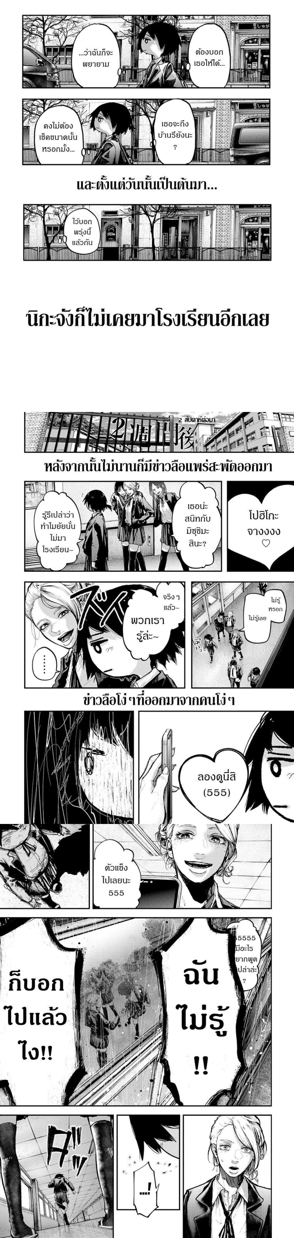 Manga-lc-com อ่านมังงะ อ่านการ์ตูน ออนไลน์ ฟรี Soshite Watashi Ha, Kou Itta. ตอนที่ 1 2 3 4 5 6 7 8 9 10 11 12 13 14 ฟรี ไม่มีโฆษณา Manga-lc - อ่าน มังงะ อ่าน การ์ตูน ออนไลน์ อ่านมังงะ ฟรี